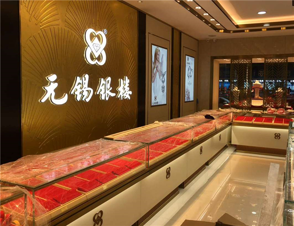 银楼展示柜