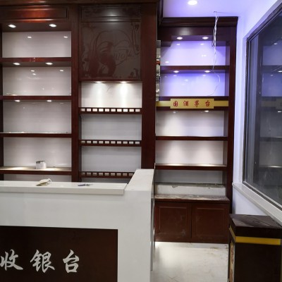 晋城名酒展柜整店带收银台